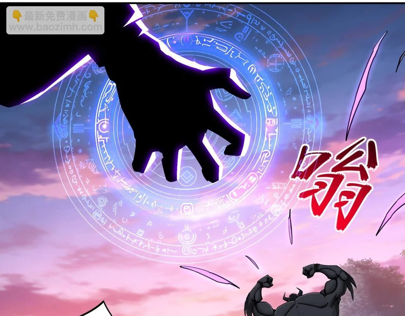 第31话 是时候展现真正的技术了！ 第119页