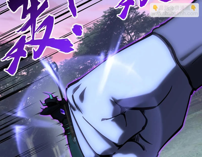 第31话 是时候展现真正的技术了！ 第139页