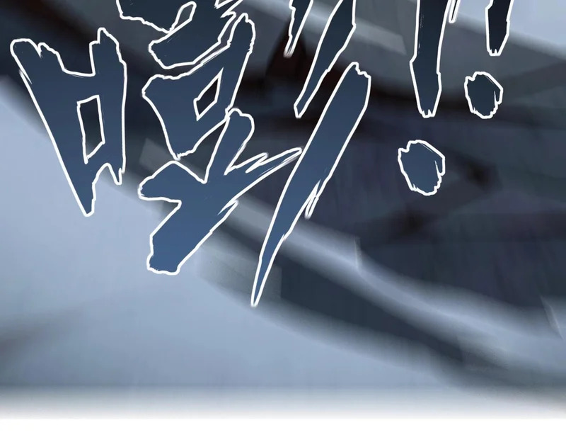 第31话 是时候展现真正的技术了！ 第143页