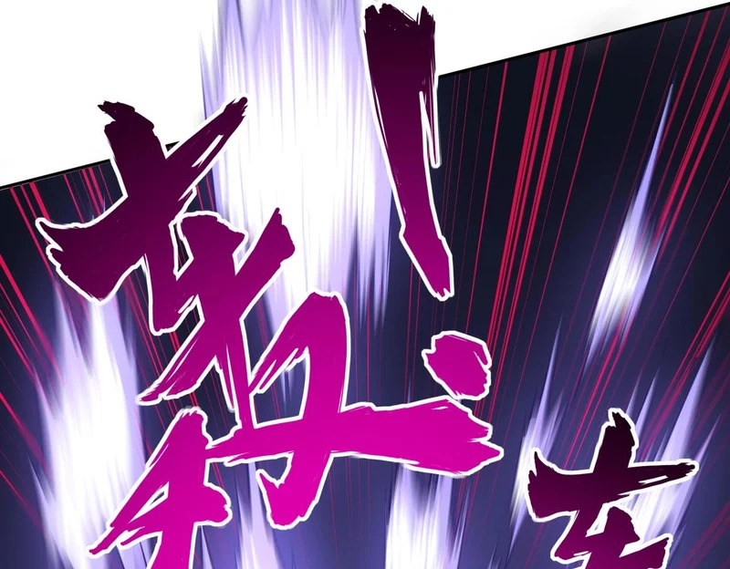 第32话 兽潮结束，李剑仙要见我？ 第18页