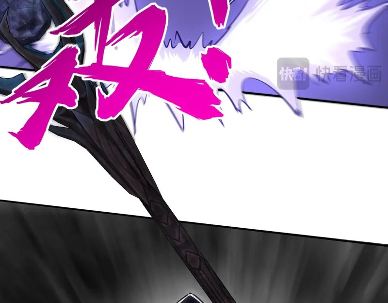 第32话 兽潮结束，李剑仙要见我？ 第20页