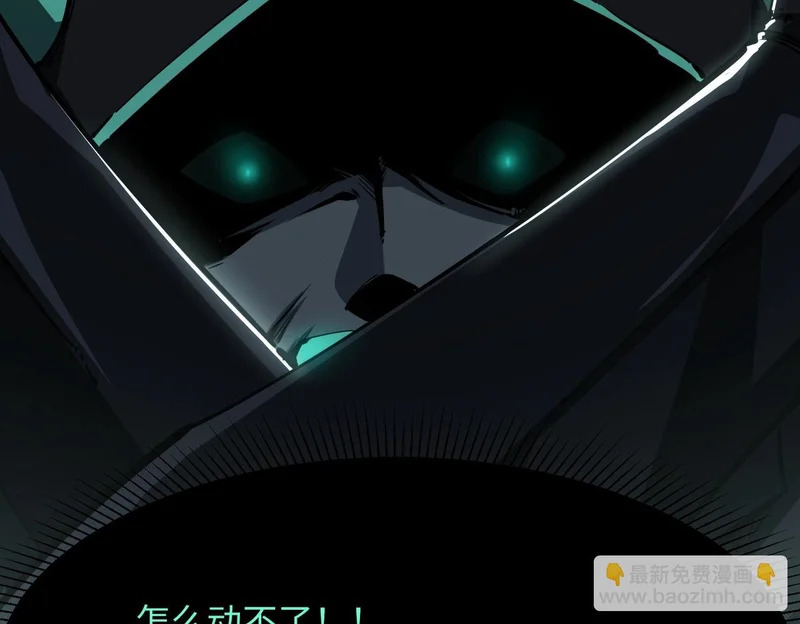 第32话 兽潮结束，李剑仙要见我？ 第25页