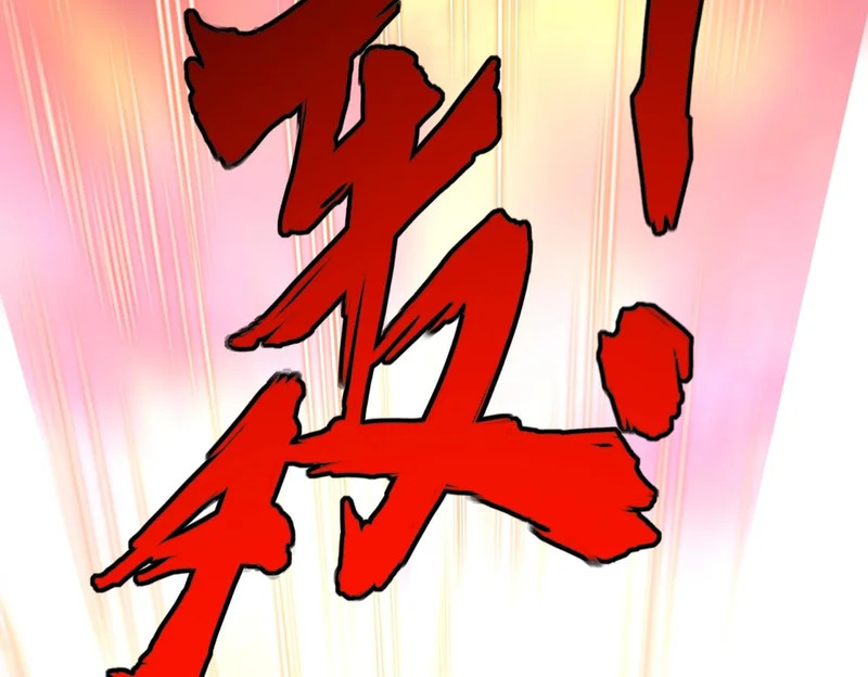 第32话 兽潮结束，李剑仙要见我？ 第36页