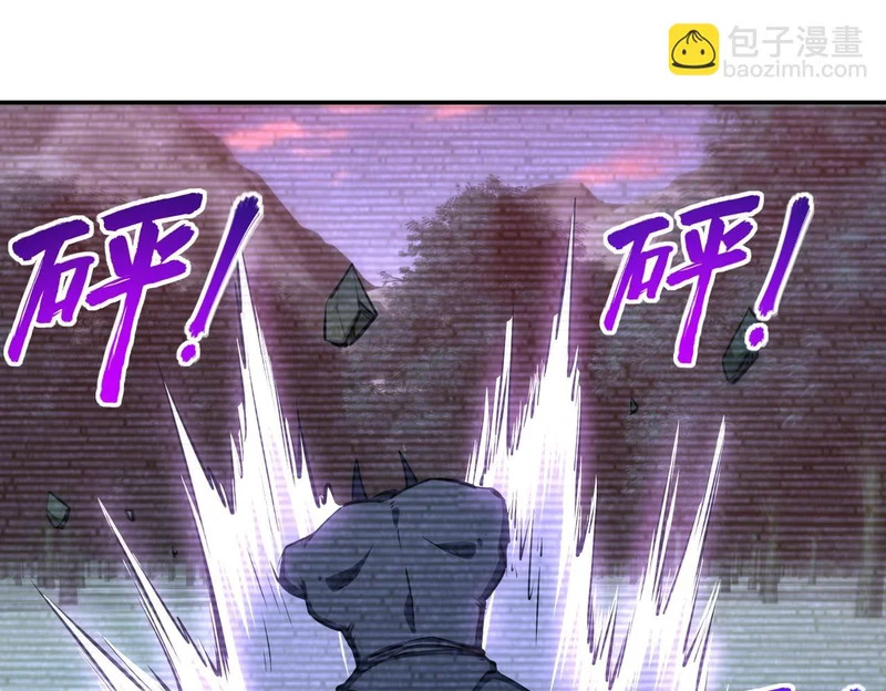 第32话 兽潮结束，李剑仙要见我？ 第46页