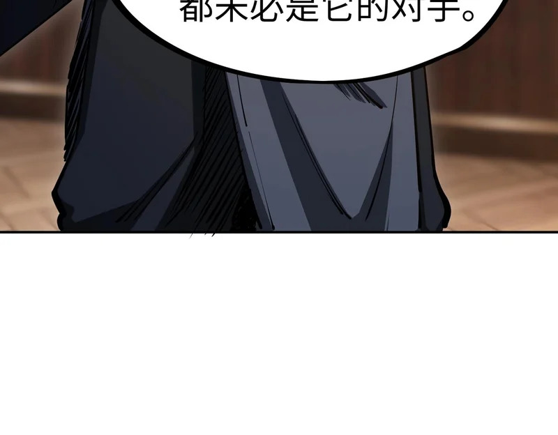 第32话 兽潮结束，李剑仙要见我？ 第54页