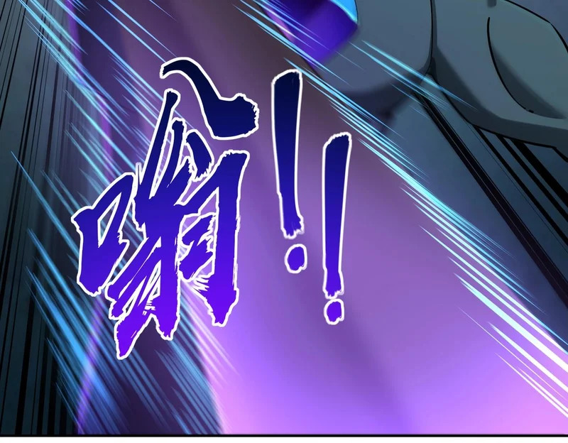 第32话 兽潮结束，李剑仙要见我？ 第67页