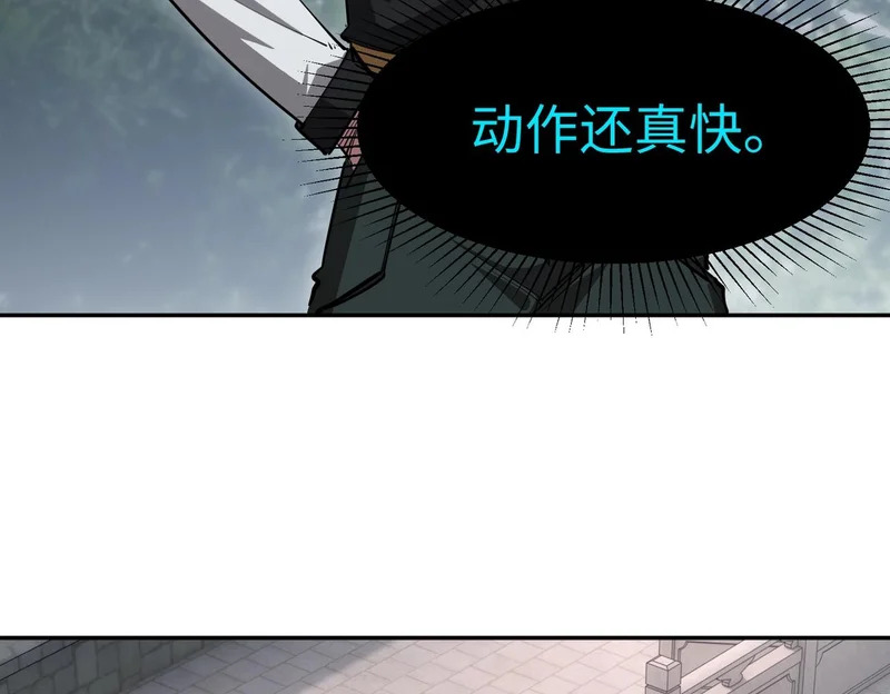 第32话 兽潮结束，李剑仙要见我？ 第142页