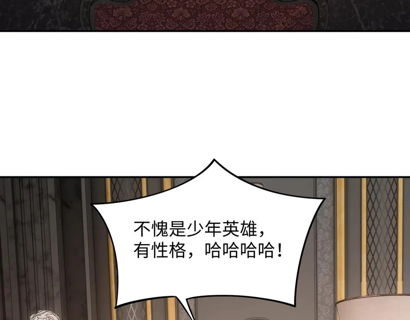 第32话 兽潮结束，李剑仙要见我？ 第155页