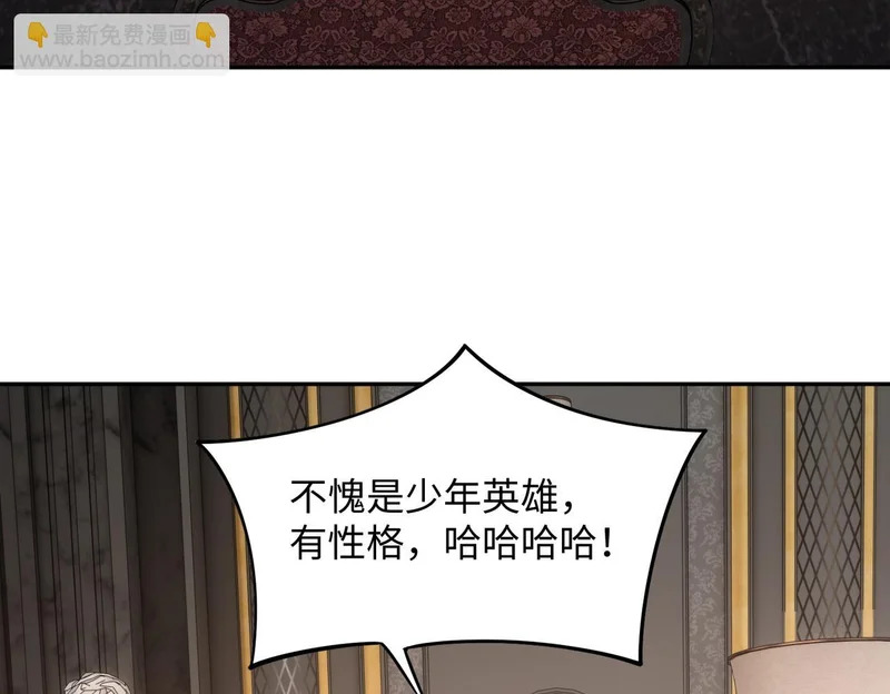 第33话 交易！我要100层的首通奖励！ 第4页