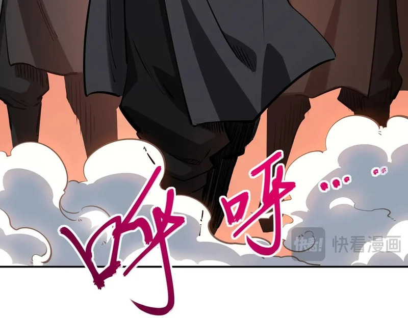 第33话 交易！我要100层的首通奖励！ 第48页