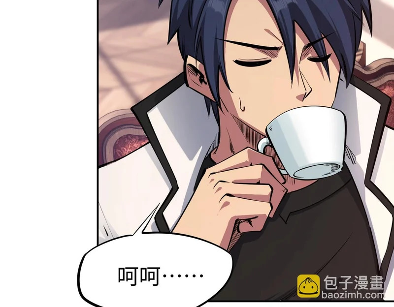 第33话 交易！我要100层的首通奖励！ 第61页
