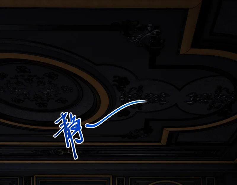 第33话 交易！我要100层的首通奖励！ 第119页