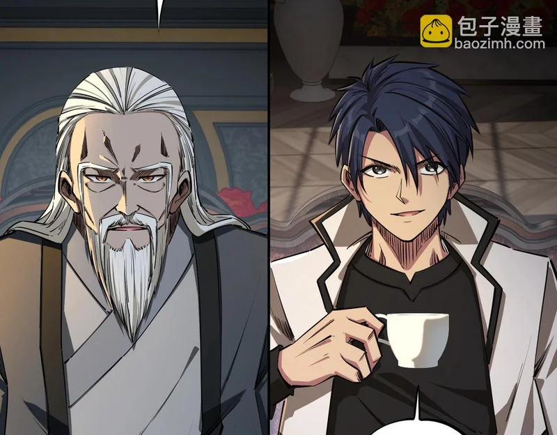 第33话 交易！我要100层的首通奖励！ 第122页