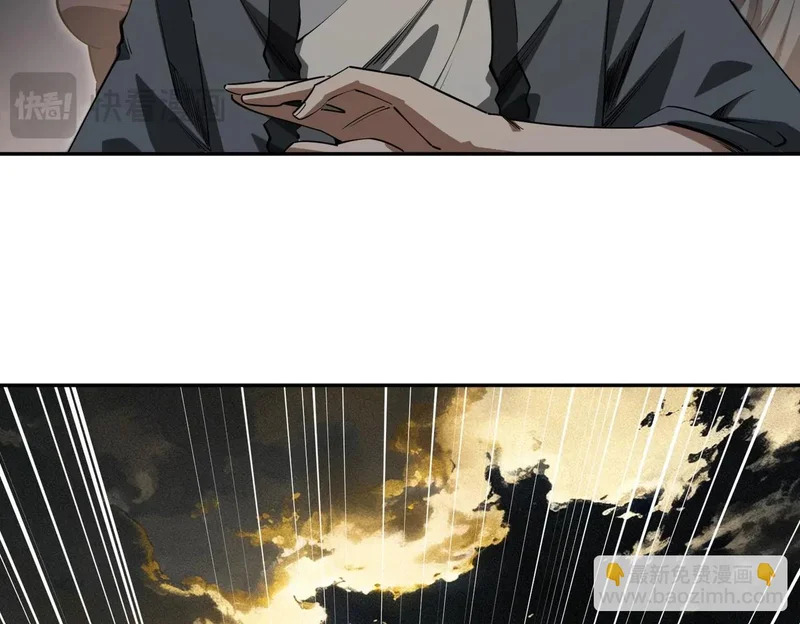 第34话 大战将起，万族之争！ 第63页