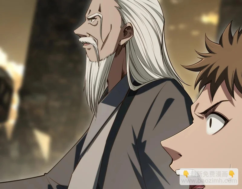 第34话 大战将起，万族之争！ 第69页