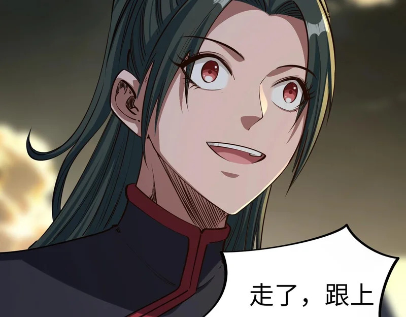 第34话 大战将起，万族之争！ 第78页