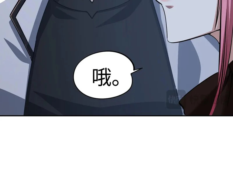 第34话 大战将起，万族之争！ 第123页