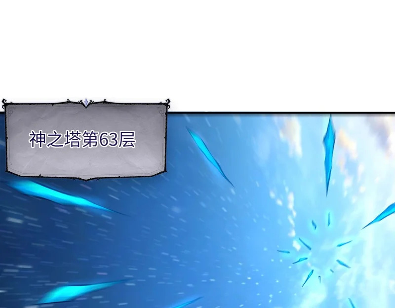 第35话 强敌！修罗族登场！ 第7页