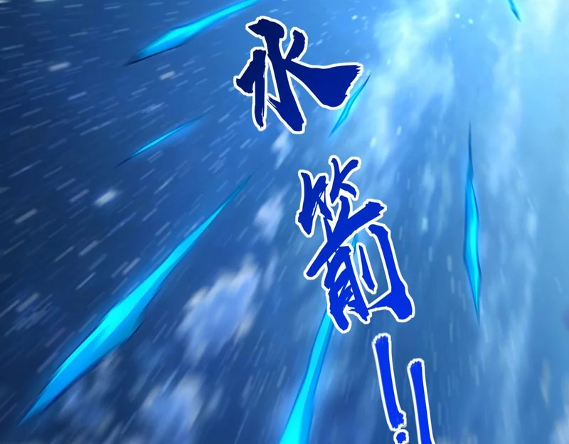 第35话 强敌！修罗族登场！ 第8页
