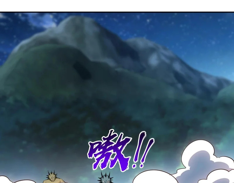 第35话 强敌！修罗族登场！ 第13页