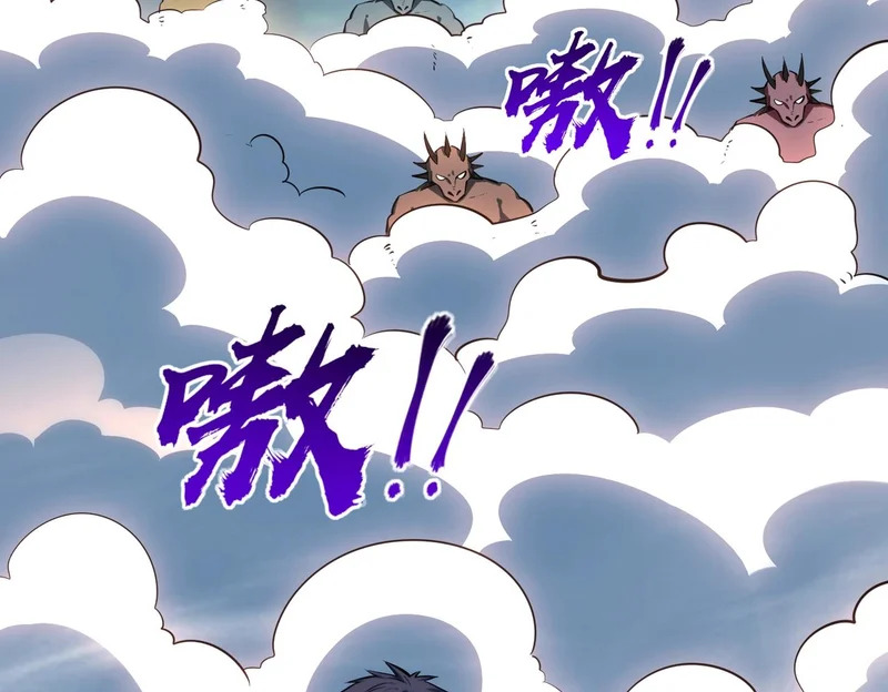 第35话 强敌！修罗族登场！ 第14页