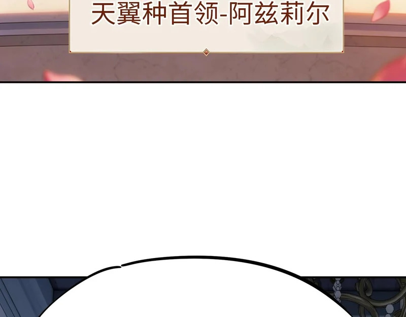 第35话 强敌！修罗族登场！ 第47页