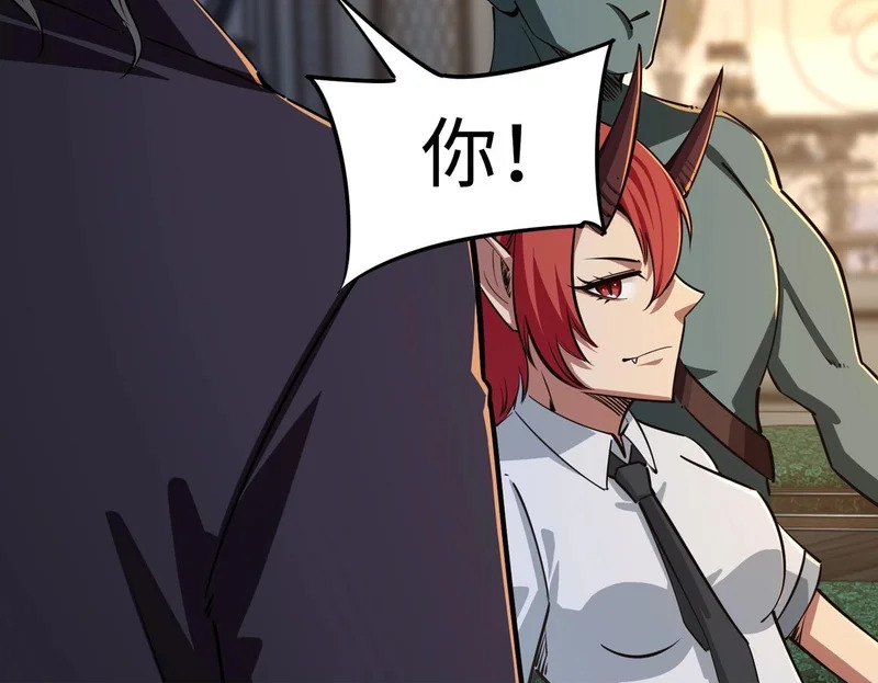 第35话 强敌！修罗族登场！ 第84页