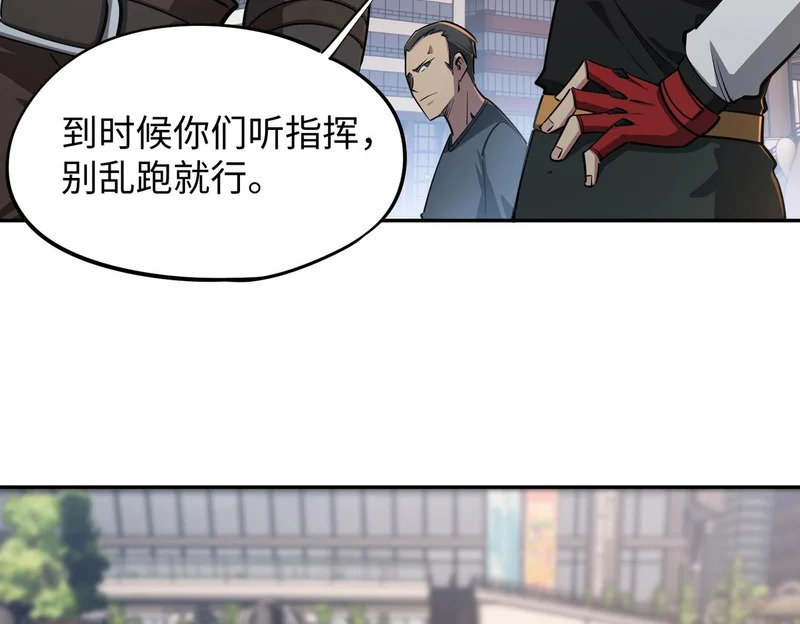 第35话 强敌！修罗族登场！ 第99页