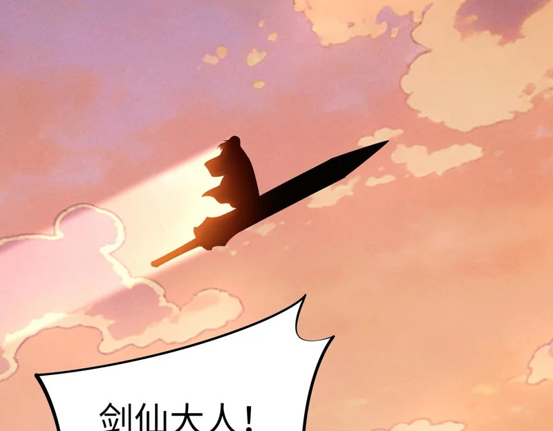 第35话 强敌！修罗族登场！ 第130页