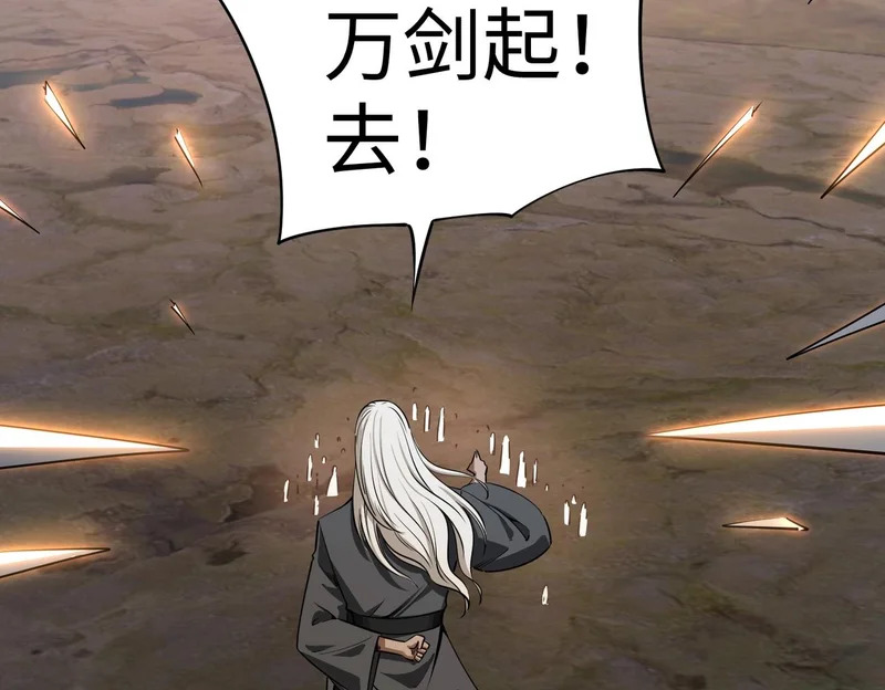 第35话 强敌！修罗族登场！ 第136页
