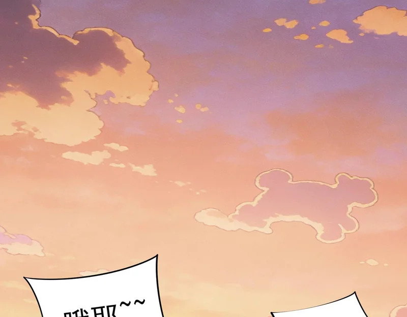第35话 强敌！修罗族登场！ 第141页