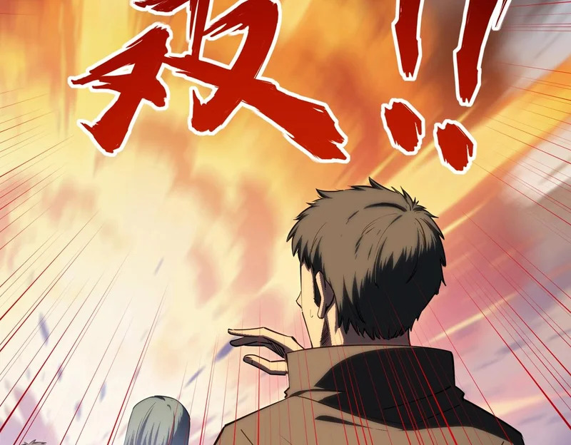 第35话 强敌！修罗族登场！ 第171页