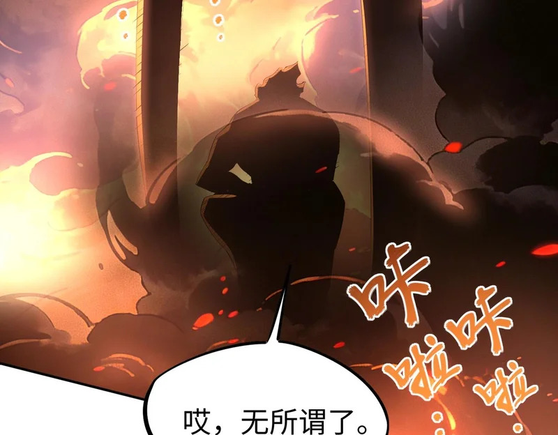 第35话 强敌！修罗族登场！ 第174页