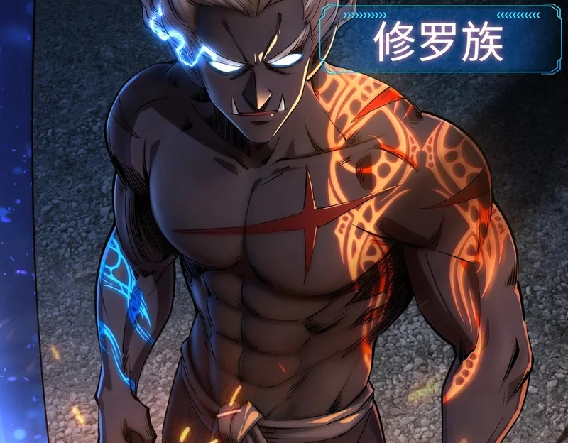 第36话 你们！都退赛吧！ 第5页