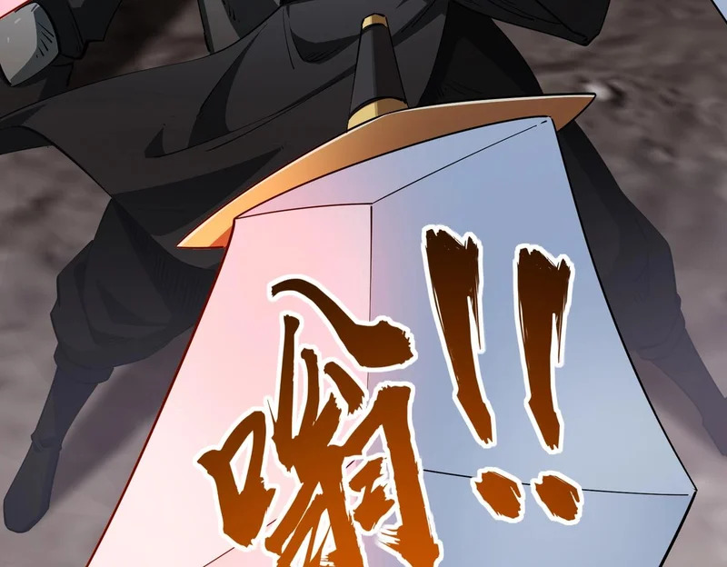 第36话 你们！都退赛吧！ 第9页
