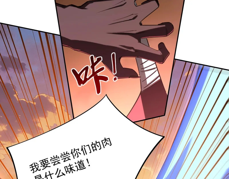 第36话 你们！都退赛吧！ 第15页