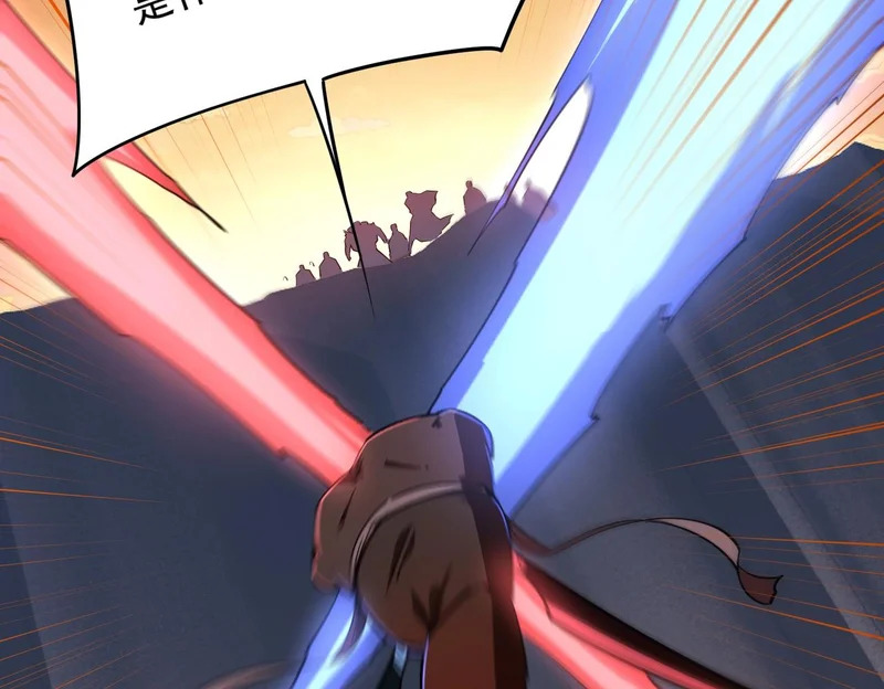 第36话 你们！都退赛吧！ 第16页