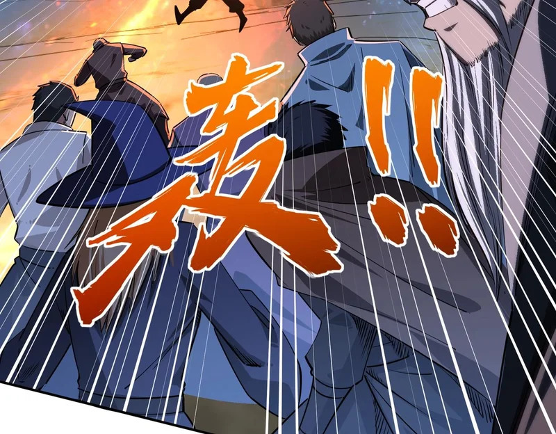 第36话 你们！都退赛吧！ 第28页