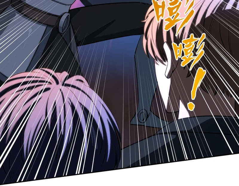 第36话 你们！都退赛吧！ 第31页