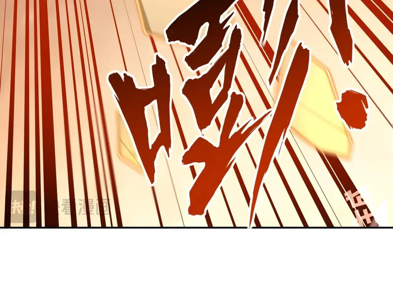 第36话 你们！都退赛吧！ 第37页