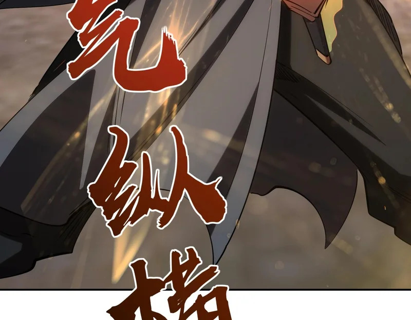 第36话 你们！都退赛吧！ 第40页