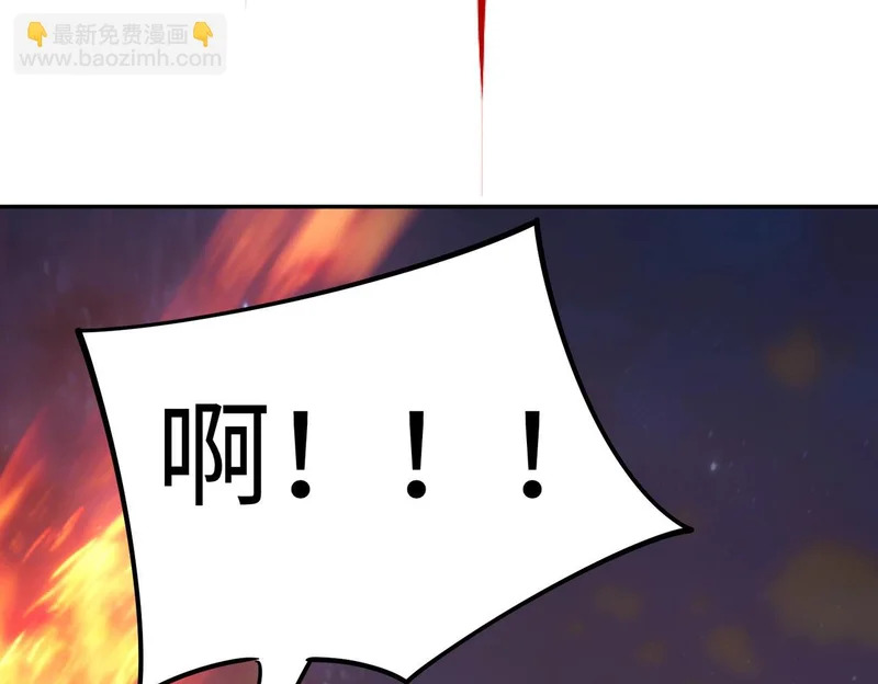 第36话 你们！都退赛吧！ 第45页