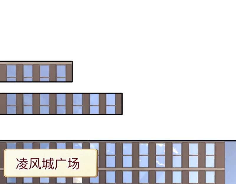 第36话 你们！都退赛吧！ 第52页