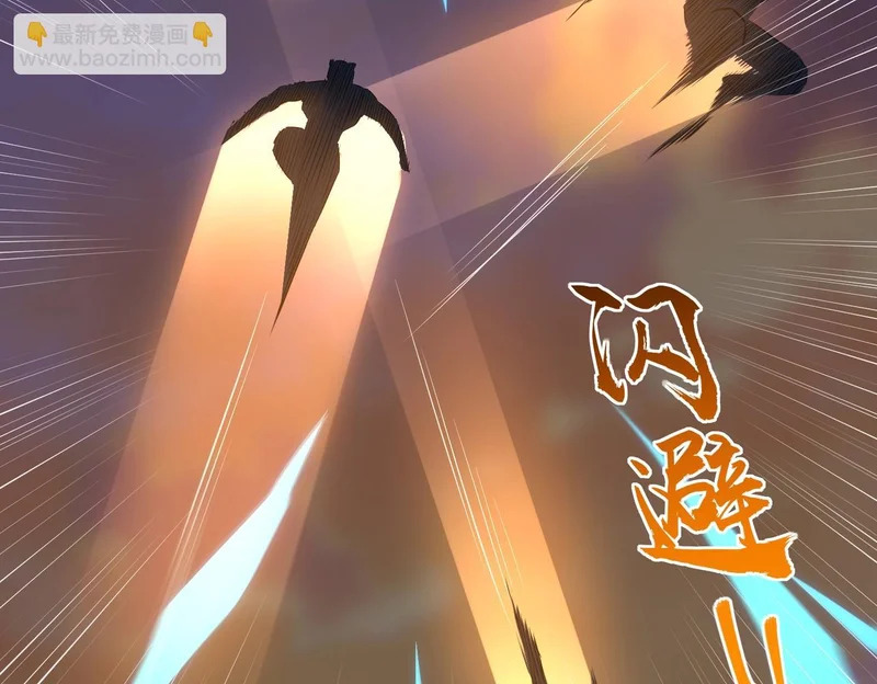 第36话 你们！都退赛吧！ 第62页