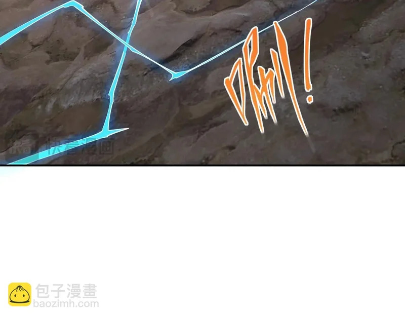 第36话 你们！都退赛吧！ 第69页