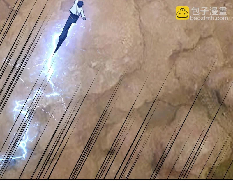 第36话 你们！都退赛吧！ 第88页