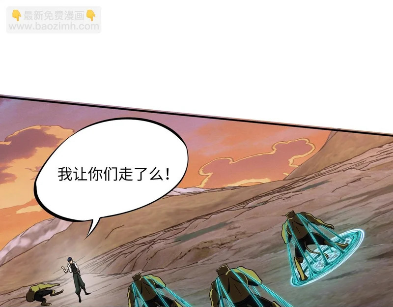 第36话 你们！都退赛吧！ 第98页
