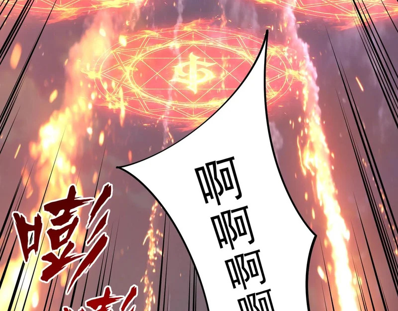 第36话 你们！都退赛吧！ 第107页