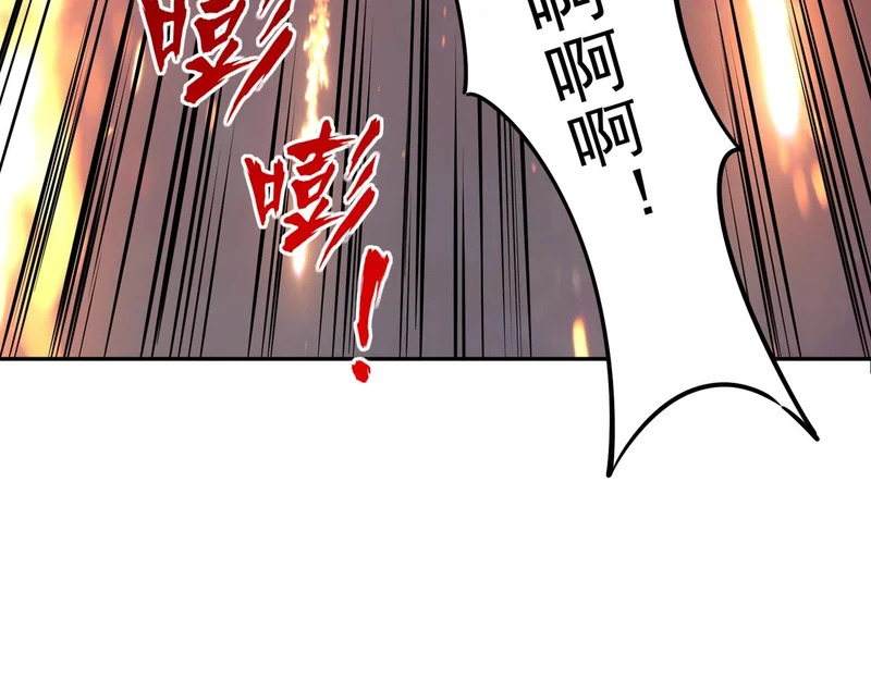 第36话 你们！都退赛吧！ 第108页