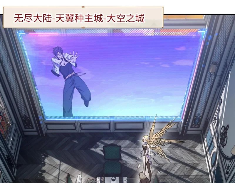 第36话 你们！都退赛吧！ 第109页